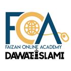 FOA Student Portal App simgesi