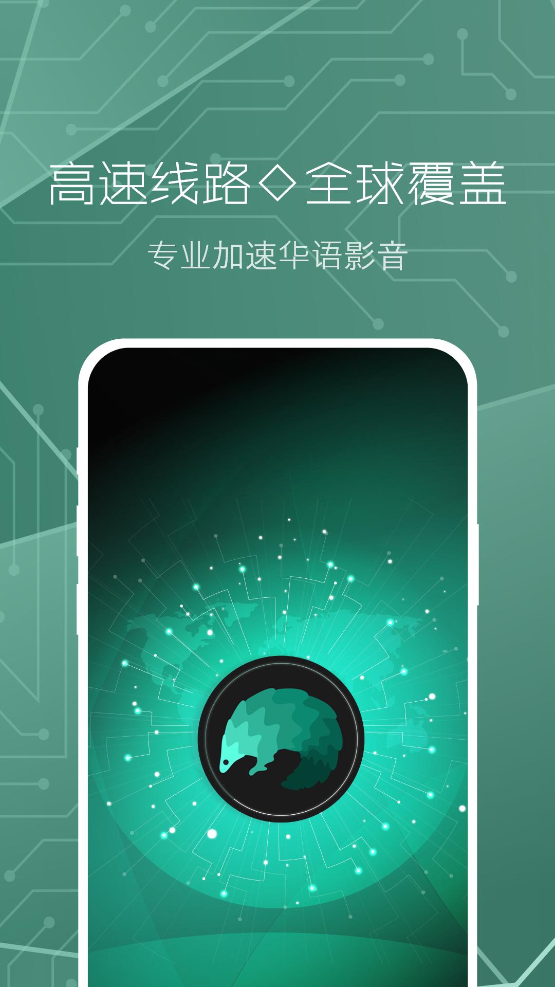 TÉLÉCHARGER PPTV CHINA GRATUIT CHINA TÉLÉCHARGER GRATUIT PPTV