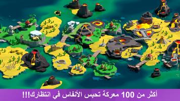 BattleTime Premium الملصق