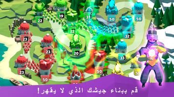 BattleTime Premium تصوير الشاشة 3
