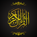 Quran With English Translation APK