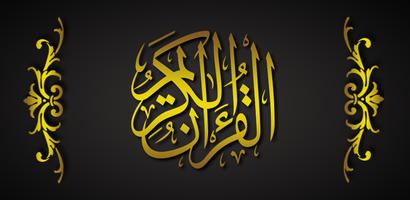 Quran With English Translation Screenshot 1