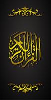 Quran With English Translation Screenshot 2