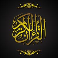 Quran With English Translation Screenshot 3