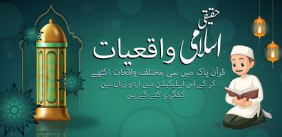 Poster True Islamic Stories