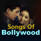 Old Hindi Video Songs آئیکن