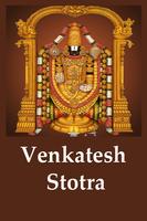 Shri Vyankatesh Stotra screenshot 2