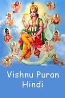 Vishnu puran - hindi plakat