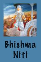 Bhishma Niti পোস্টার