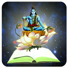 श्रीगुरुगीता icon