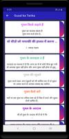 Gusal ka Tarika Affiche