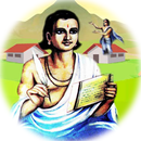 कालिदास साहित्य हिन्दी APK