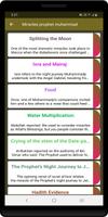 Miracles of the prophet muhamm تصوير الشاشة 1