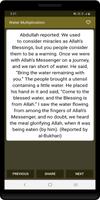 Miracles of the prophet muhamm تصوير الشاشة 2
