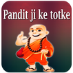 Panditji ke Upay иконка