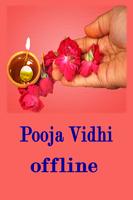Pooja Vidhi - Offline screenshot 1