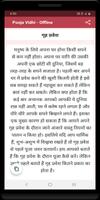 Pooja Vidhi - Offline screenshot 2
