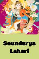 Soundarya Lahari Hindi gönderen