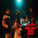 اغنيه فكك - عنبة و زوكش