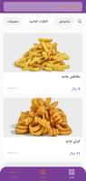 Foil Burger Screenshot 2