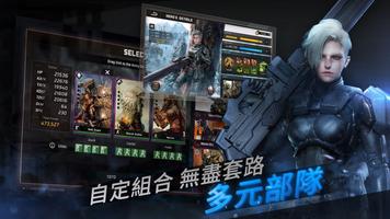 酸雨戰爭：破曉 海報
