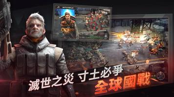 酸雨戰爭：破曉 截圖 2