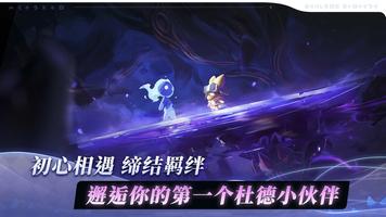 阿佩隆：神种起源 海报