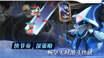 阿佩隆：神种起源 截图 1