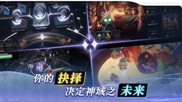阿佩隆：神种起源 截图 3