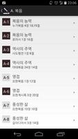 성령의 검 постер