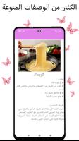 كوكرز screenshot 3