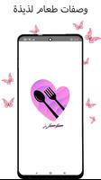 كوكرز poster
