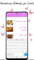 كوكرز screenshot 1