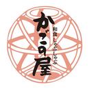 かごの屋アプリ APK