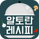 알토란 - TV 요리 레시피 맛집 및 동영상 정보 APK