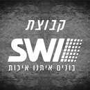 שושני וינשטיין APK