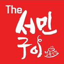 The Seomin APK