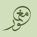 Magmoor | مغمور APK