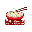 Noodles Factory |نودلز فاكتوري APK