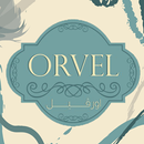 ORVEL | اورفيل APK