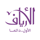 الأرياف | Alaryaf APK