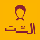 الست | Alset APK