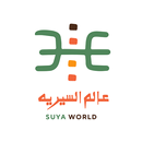APK SUYA WORLD | مطعم عالم السيريه