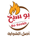 APK Boseekh | بو سيخ