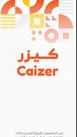 Caizer |  كيزر 포스터
