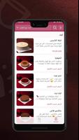 Cake Fundo | فوندو كيك bài đăng