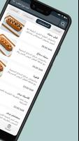 Finoo |فينو ảnh chụp màn hình 2