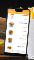 أف أم برجر | FM Burger imagem de tela 2