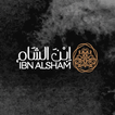 Ibnalsham | ابن الشام أيقونة