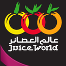 Juice World | عالم العصائر APK